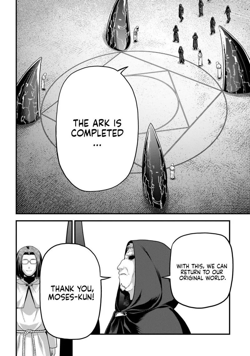 Murabito desu ga Nani ka? Chapter 80 page 13