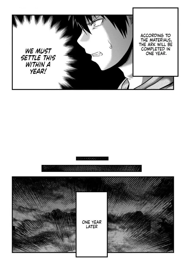 Murabito desu ga Nani ka? Chapter 80 page 11