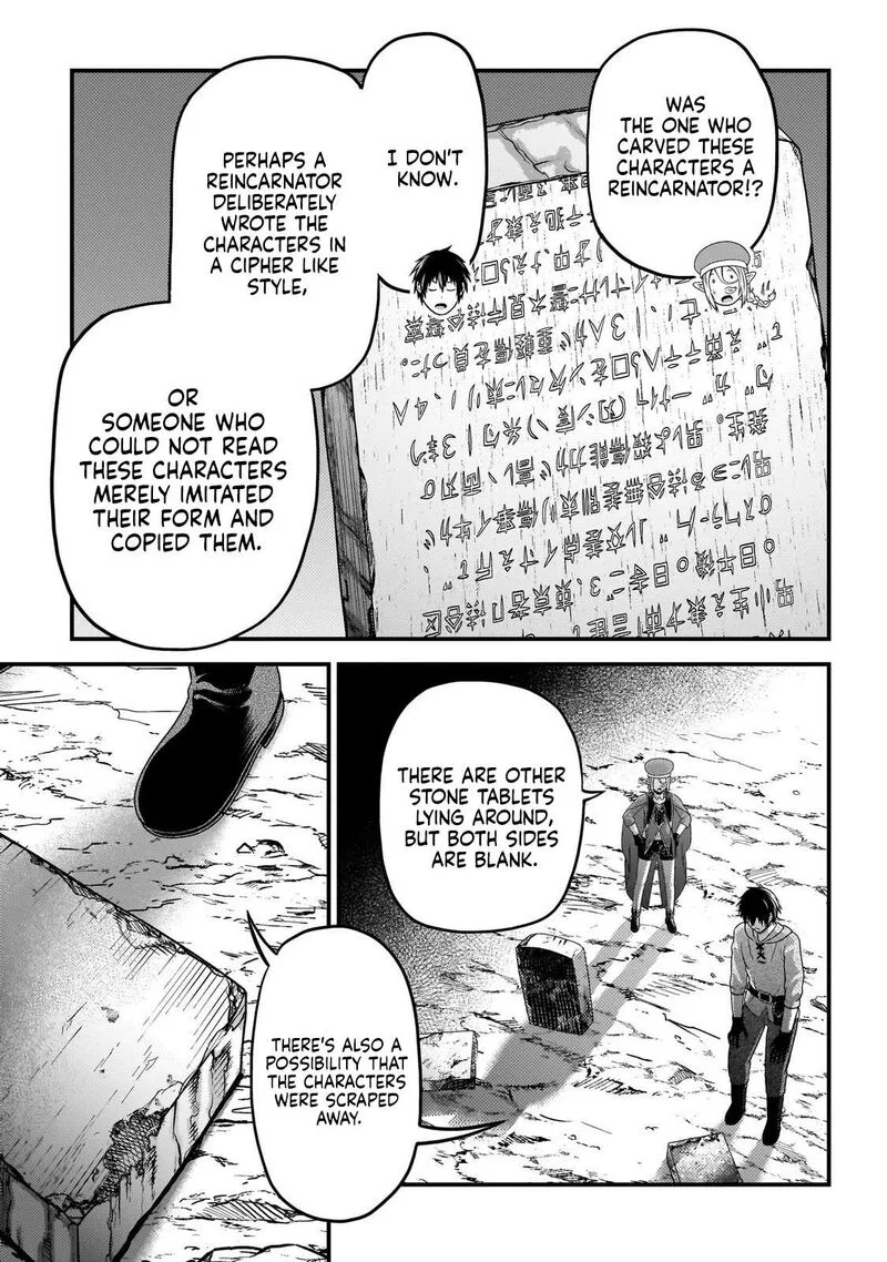 Murabito desu ga Nani ka? Chapter 80 page 6