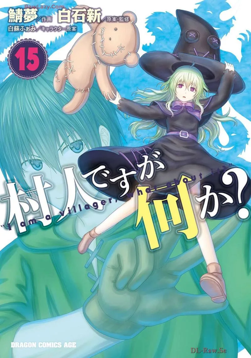 Murabito desu ga Nani ka? Chapter 80 page 1