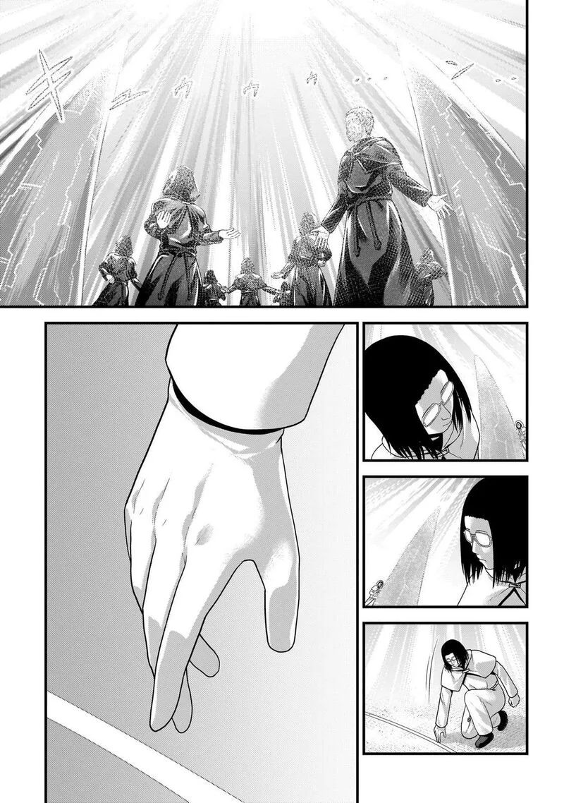 Murabito desu ga Nani ka? Chapter 80 page 20