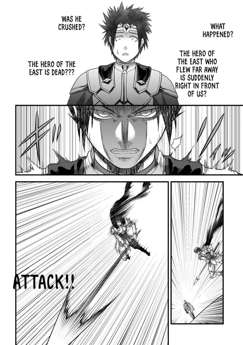 Murabito desu ga Nani ka? Chapter 81 page 33
