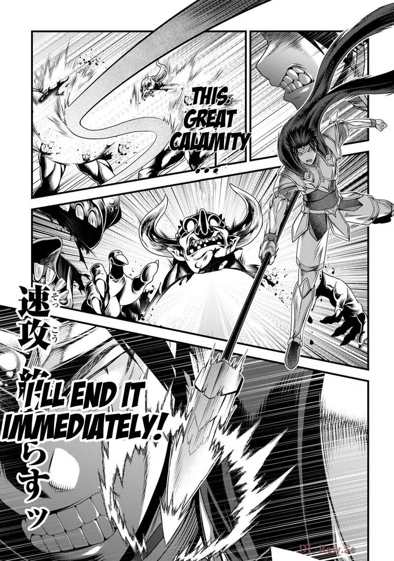 Murabito desu ga Nani ka? Chapter 81 page 10