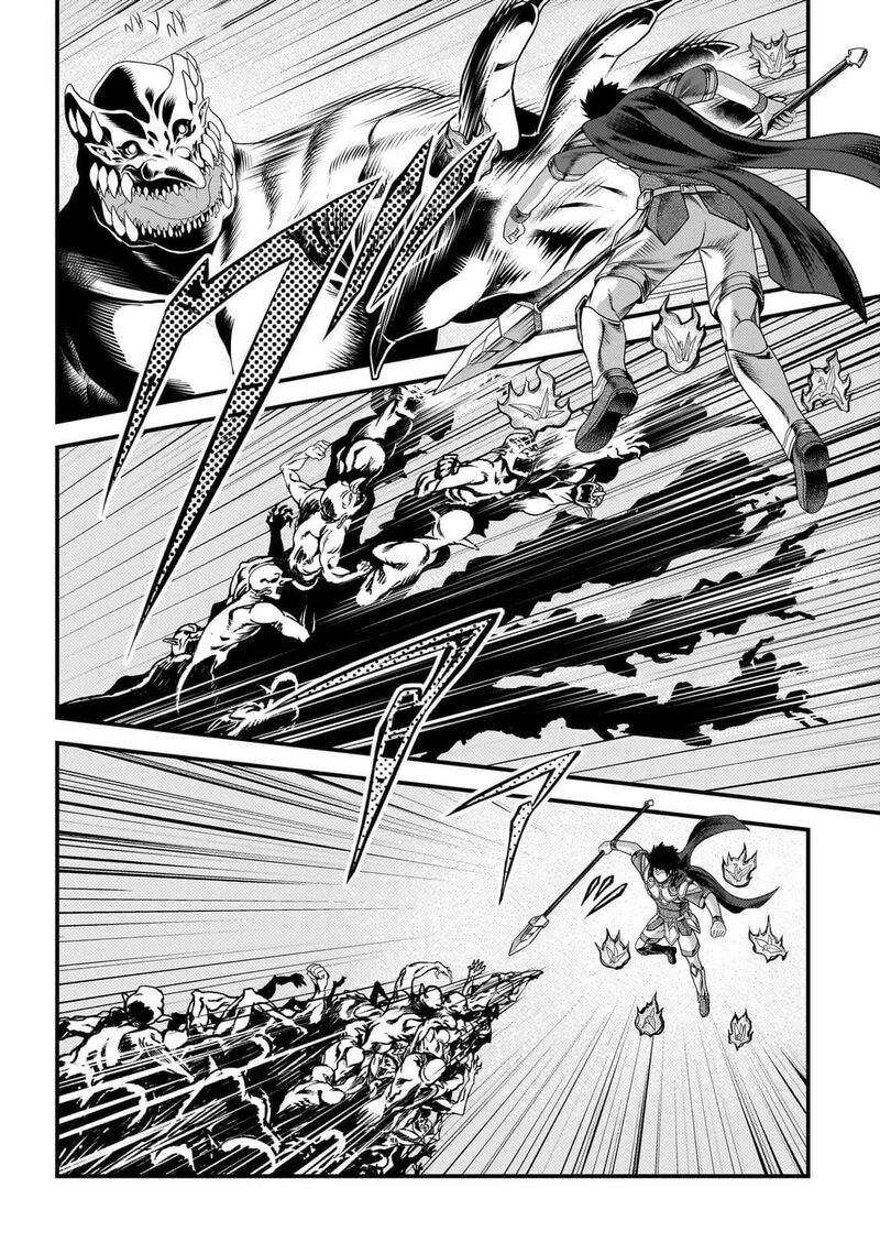 Murabito desu ga Nani ka? Chapter 81 page 17