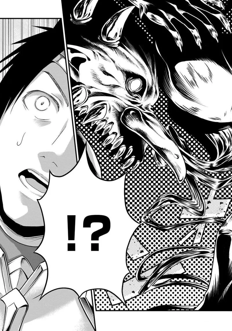 Murabito desu ga Nani ka? Chapter 81 page 12