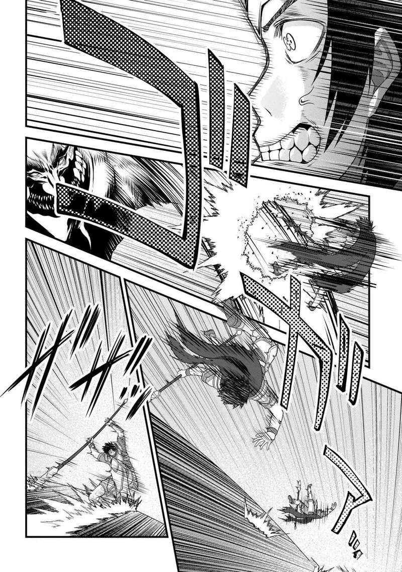 Murabito desu ga Nani ka? Chapter 81 page 13