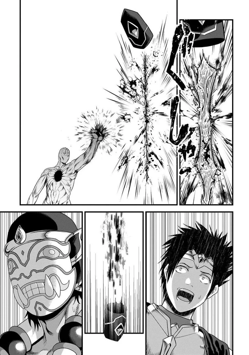 Murabito desu ga Nani ka? Chapter 81 page 32