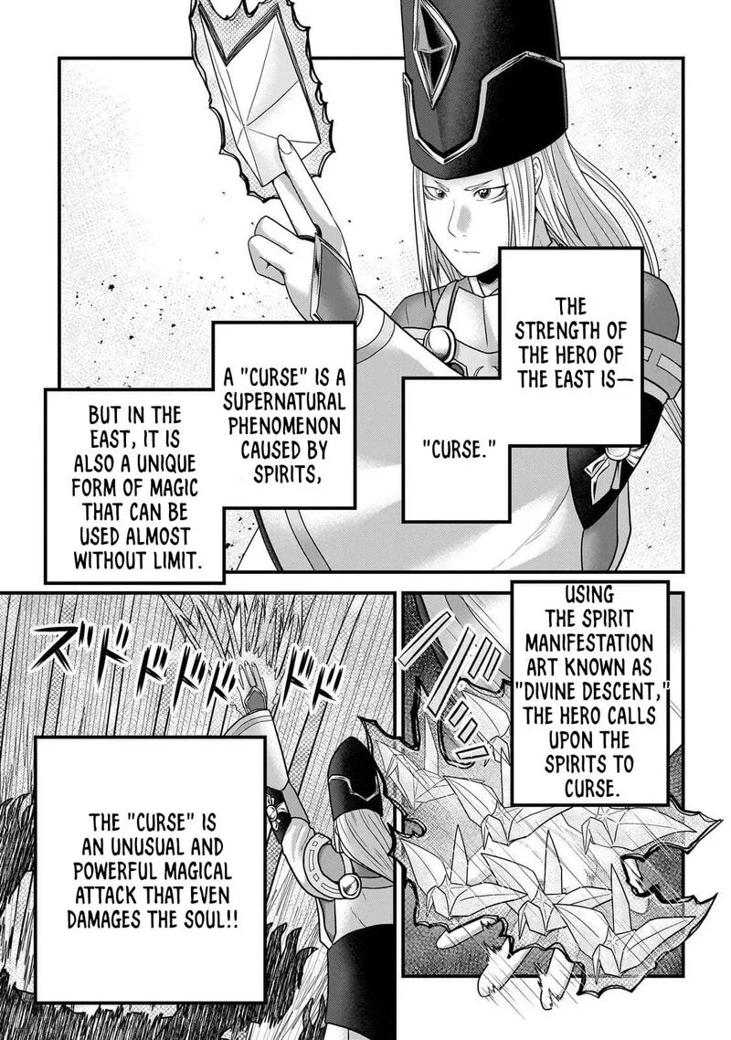 Murabito desu ga Nani ka? Chapter 81 page 22