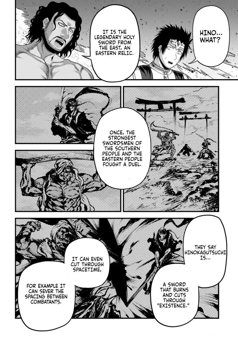 Murabito desu ga Nani ka? Chapter 82 page 15