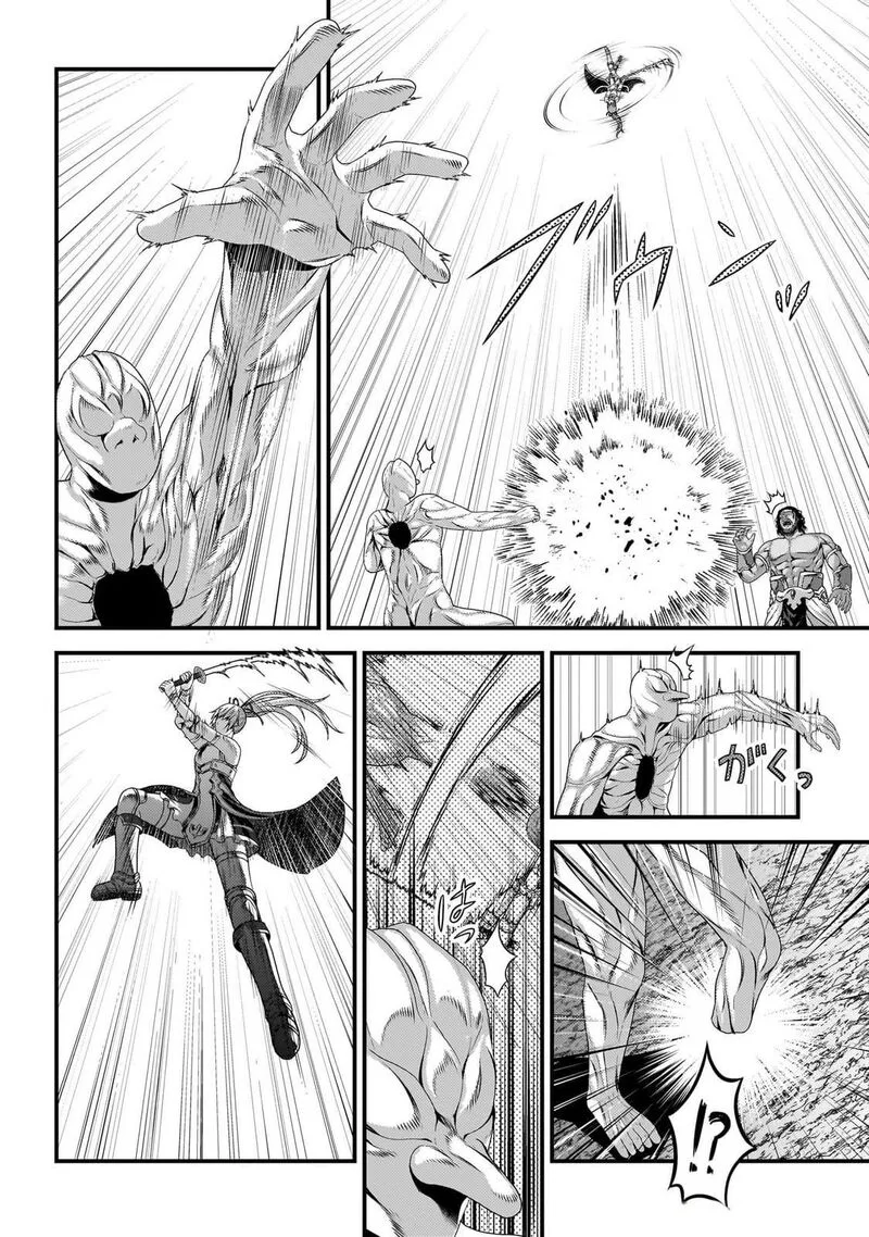 Murabito desu ga Nani ka? Chapter 82 page 7