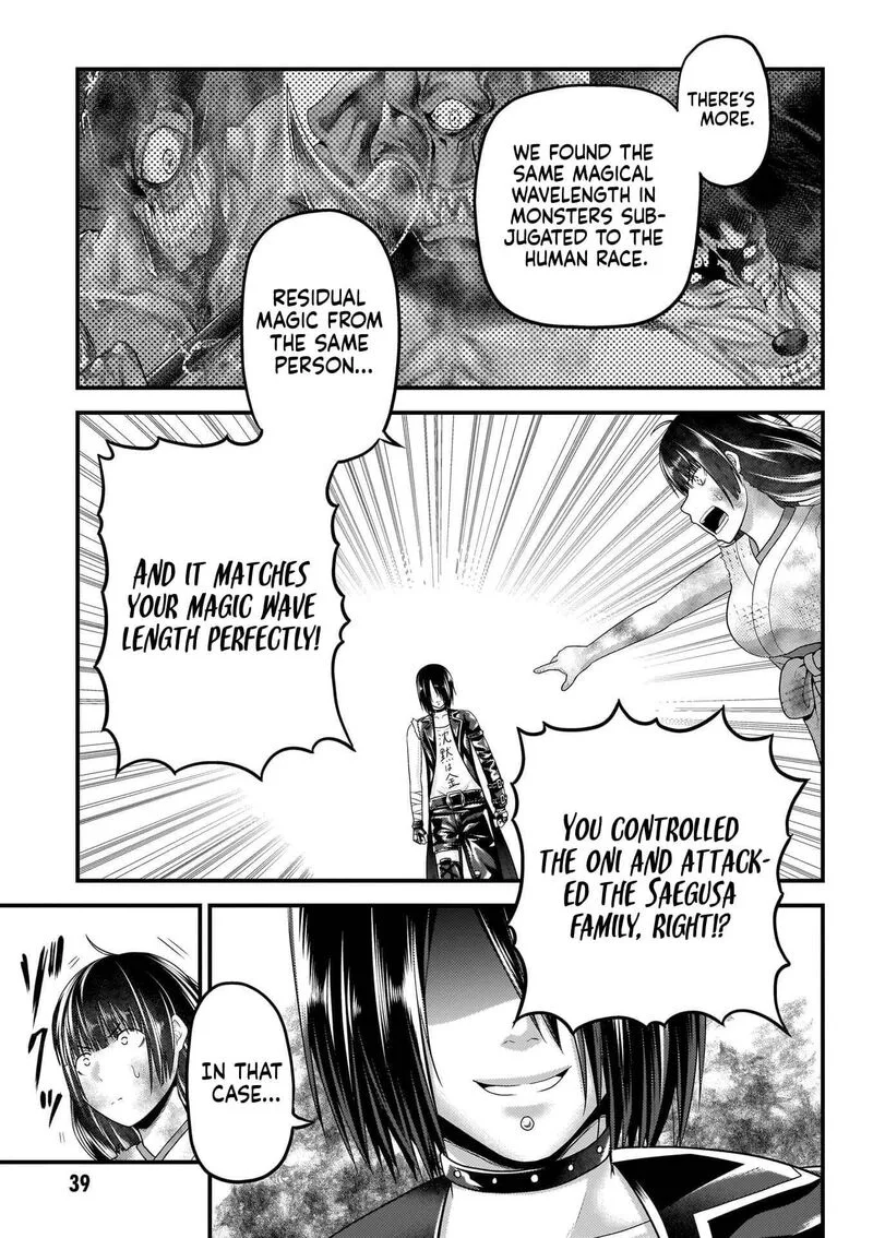 Murabito desu ga Nani ka? Chapter 87 page 8