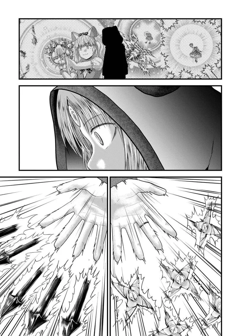 Murabito desu ga Nani ka? Chapter 88 page 12