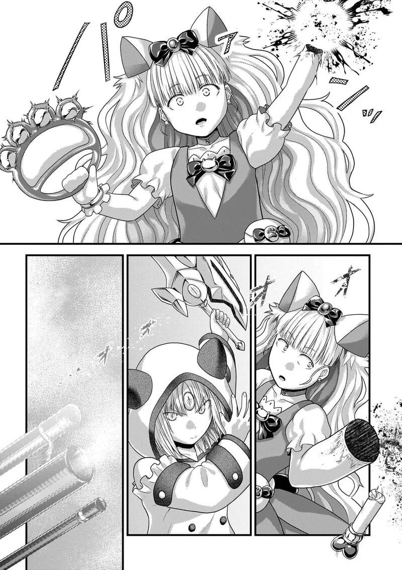 Murabito desu ga Nani ka? Chapter 88 page 23
