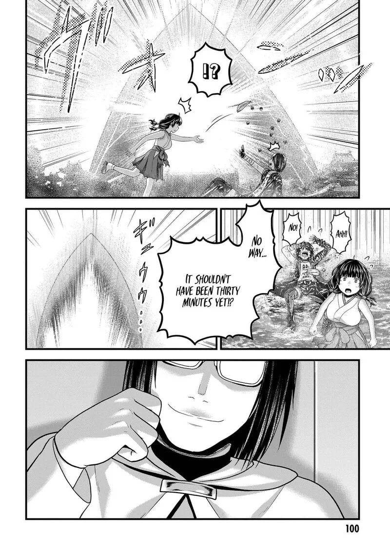 Murabito desu ga Nani ka? Chapter 89 page 15