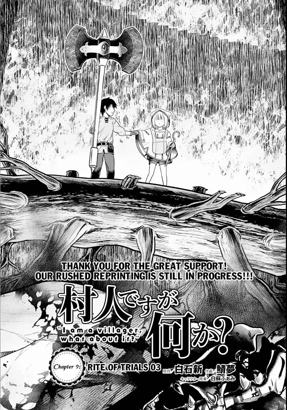 Murabito desu ga Nani ka? Chapter 9 page 2