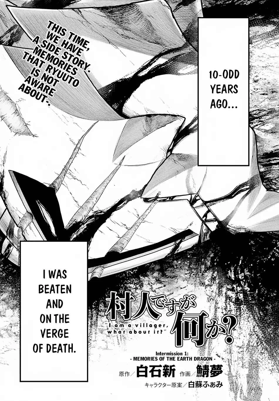Murabito desu ga Nani ka? Chapter 9 page 32
