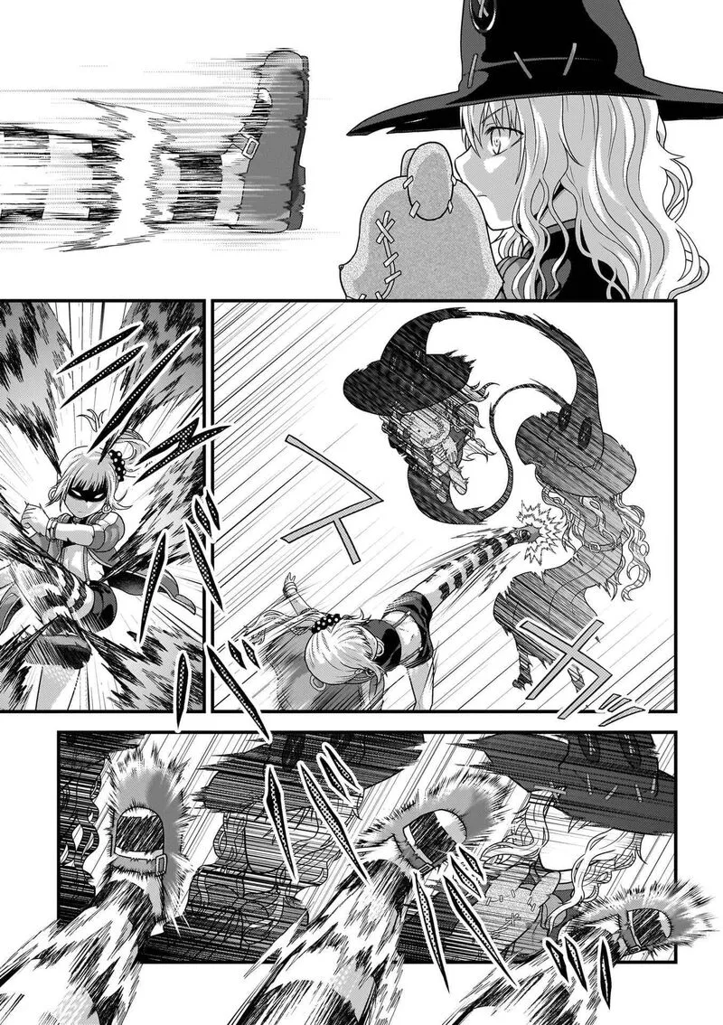 Murabito desu ga Nani ka? Chapter 90 page 8