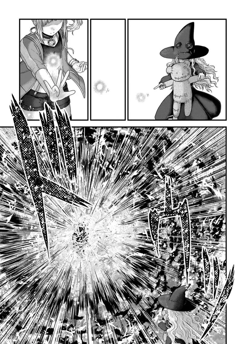 Murabito desu ga Nani ka? Chapter 90 page 14