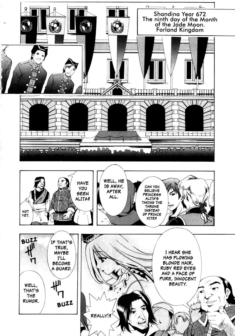 Murder Princess Chapter 3 page 4