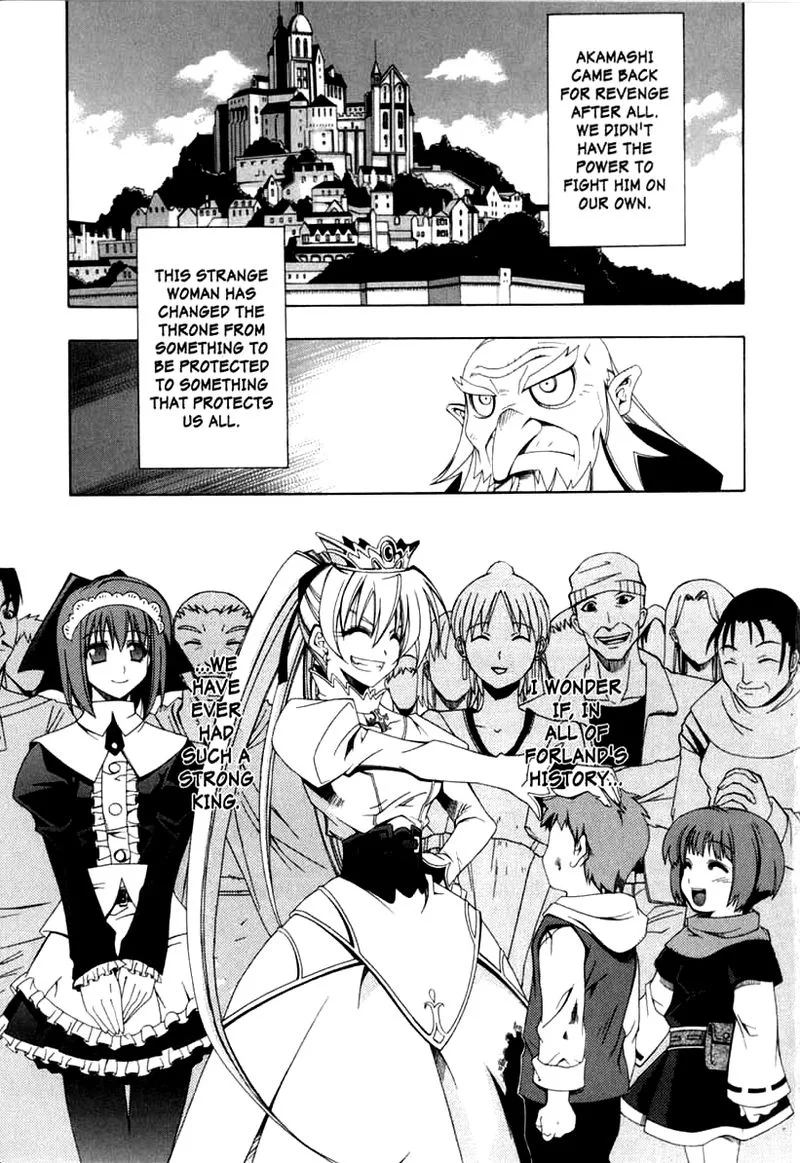 Murder Princess Chapter 3 page 33