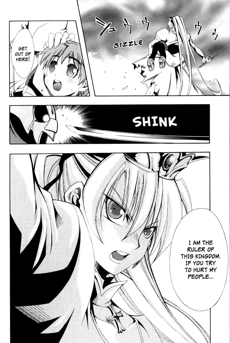 Murder Princess Chapter 3 page 30