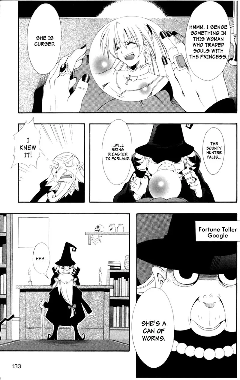 Murder Princess Chapter 4 page 1