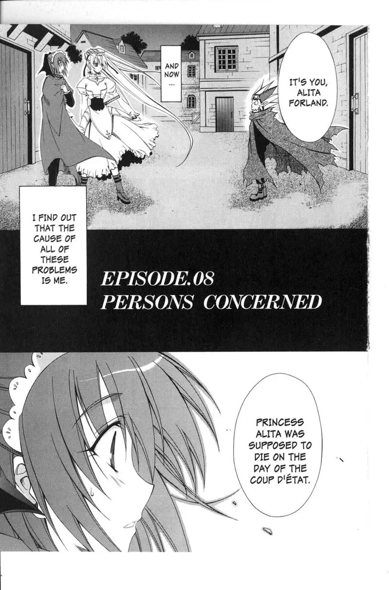 Murder Princess Chapter 8 page 3