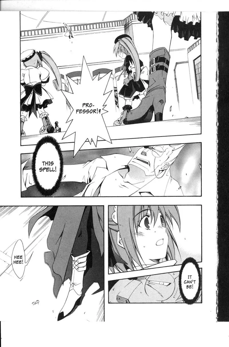 Murder Princess Chapter 9 page 1