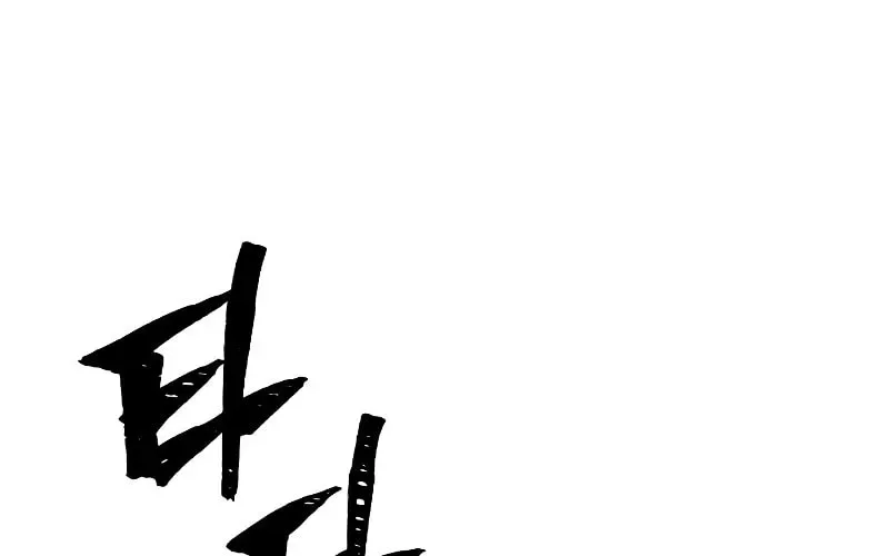 Murim RPG Simulation Chapter 10 page 70