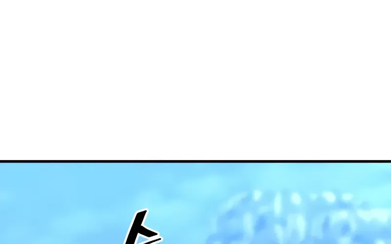 Murim RPG Simulation Chapter 10 page 177