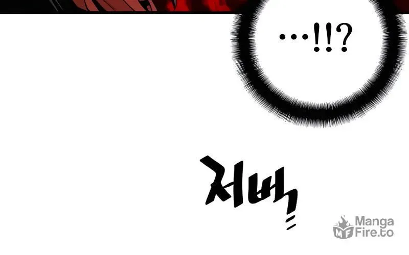 Murim RPG Simulation Chapter 10 page 199