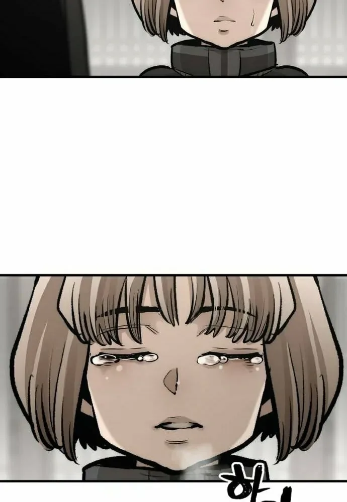 Murim RPG Simulation Chapter 103 page 45