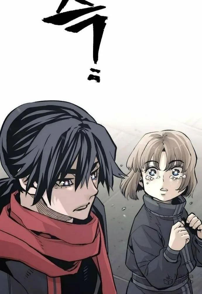 Murim RPG Simulation Chapter 103 page 47