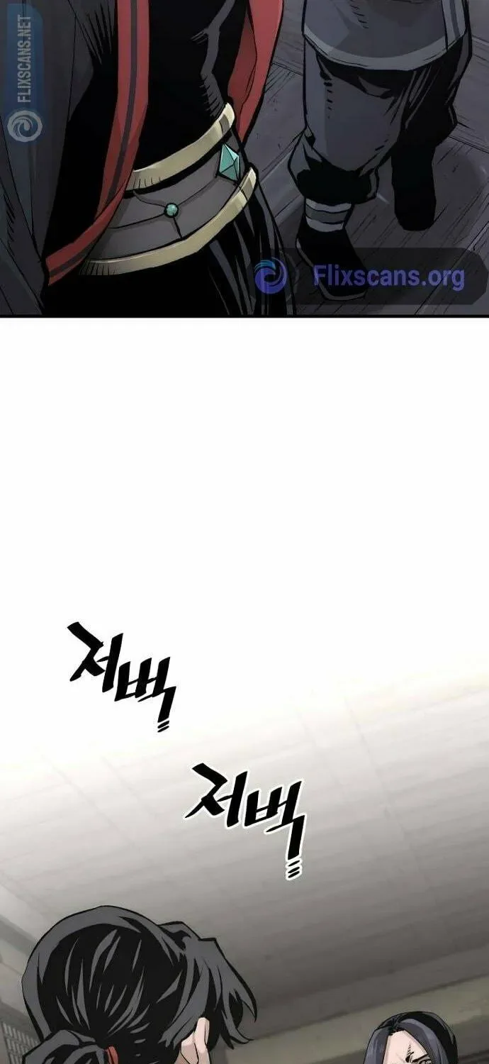 Murim RPG Simulation Chapter 103 page 48