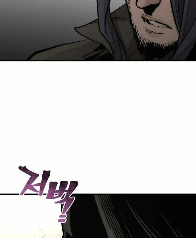 Murim RPG Simulation Chapter 103 page 97