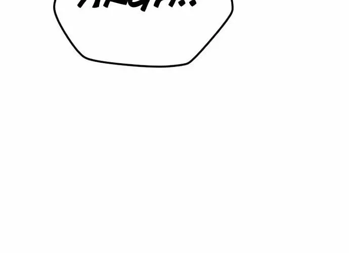 Murim RPG Simulation Chapter 104 page 136