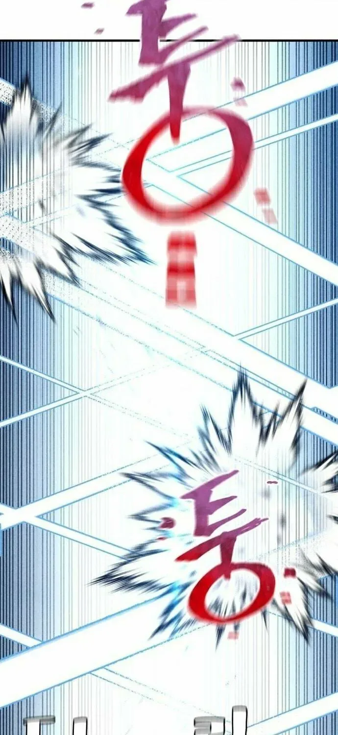 Murim RPG Simulation Chapter 105 page 19