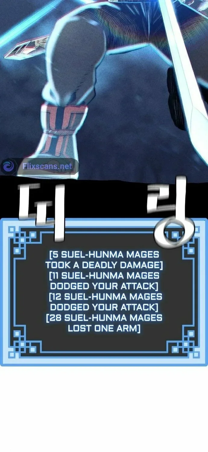 Murim RPG Simulation Chapter 105 page 31
