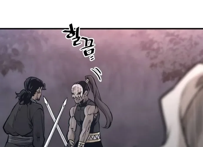 Murim RPG Simulation Chapter 107 page 86