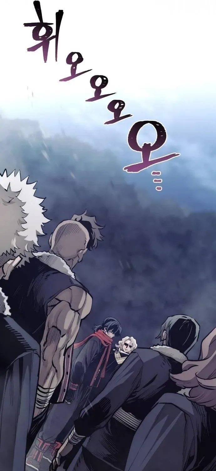 Murim RPG Simulation Chapter 108 page 17