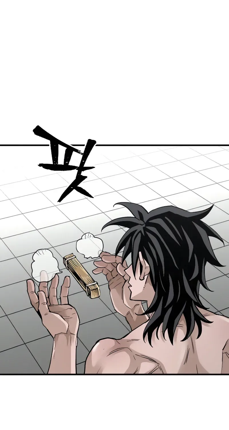 Murim RPG Simulation Chapter 11 page 70