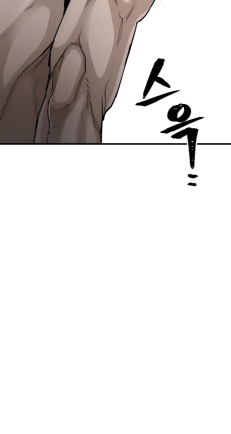 Murim RPG Simulation Chapter 11 page 84