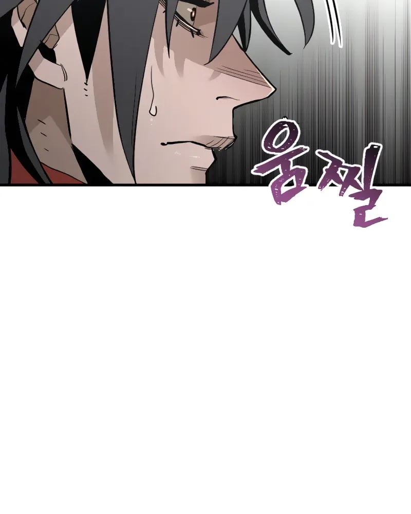 Murim RPG Simulation Chapter 11 page 89