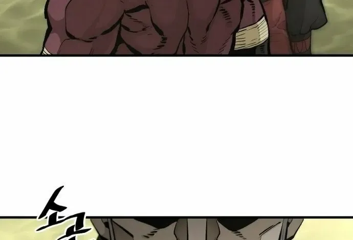 Murim RPG Simulation Chapter 112 page 32