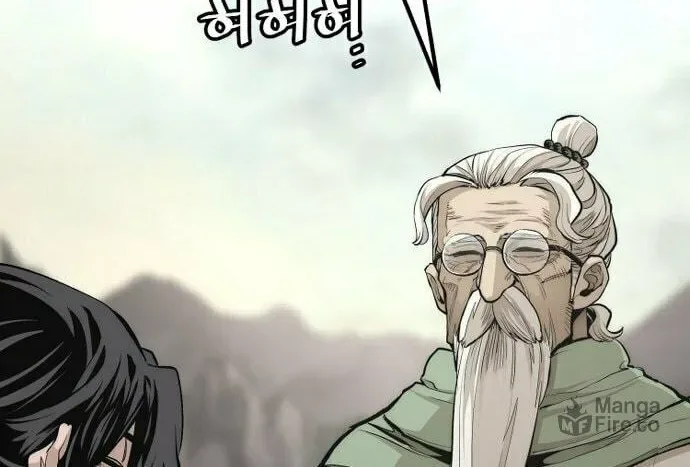 Murim RPG Simulation Chapter 112 page 100