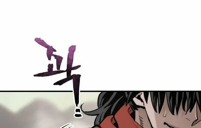 Murim RPG Simulation Chapter 112 page 134