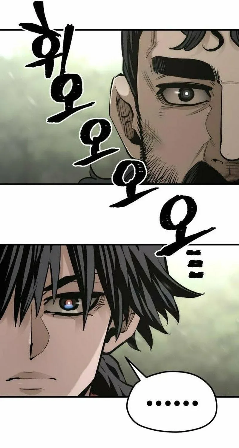 Murim RPG Simulation Chapter 113 page 229