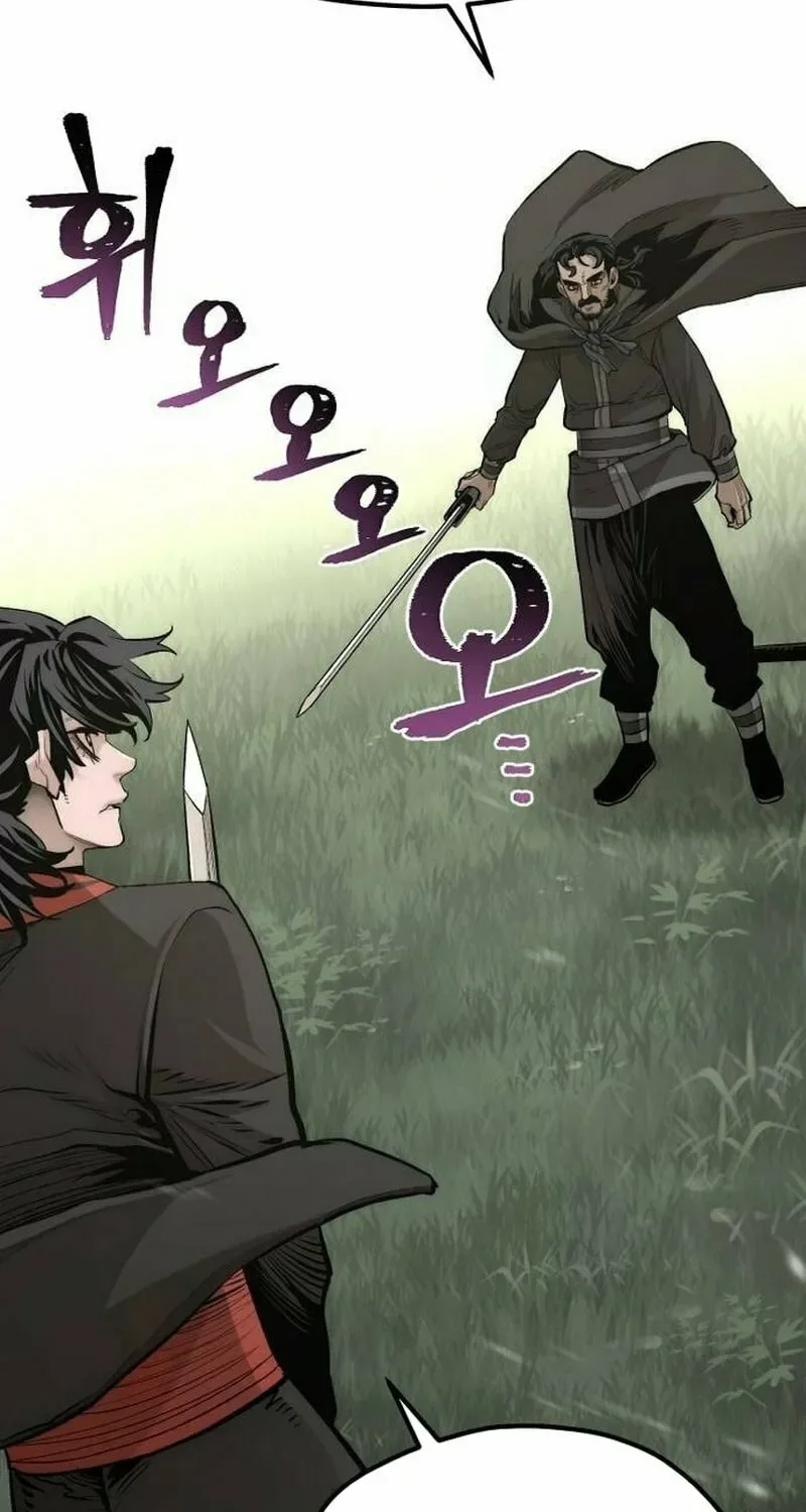 Murim RPG Simulation Chapter 114 page 3