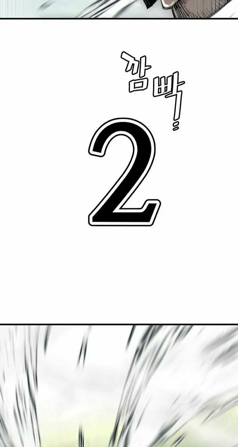 Murim RPG Simulation Chapter 114 page 123