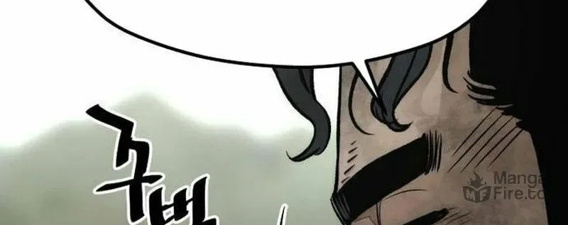 Murim RPG Simulation Chapter 115 page 78